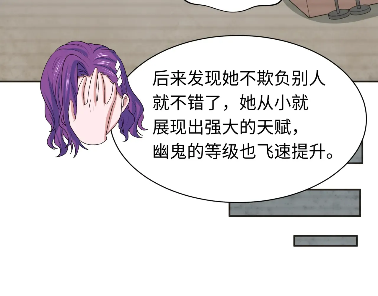 第286话 急剧变化的世界！99
