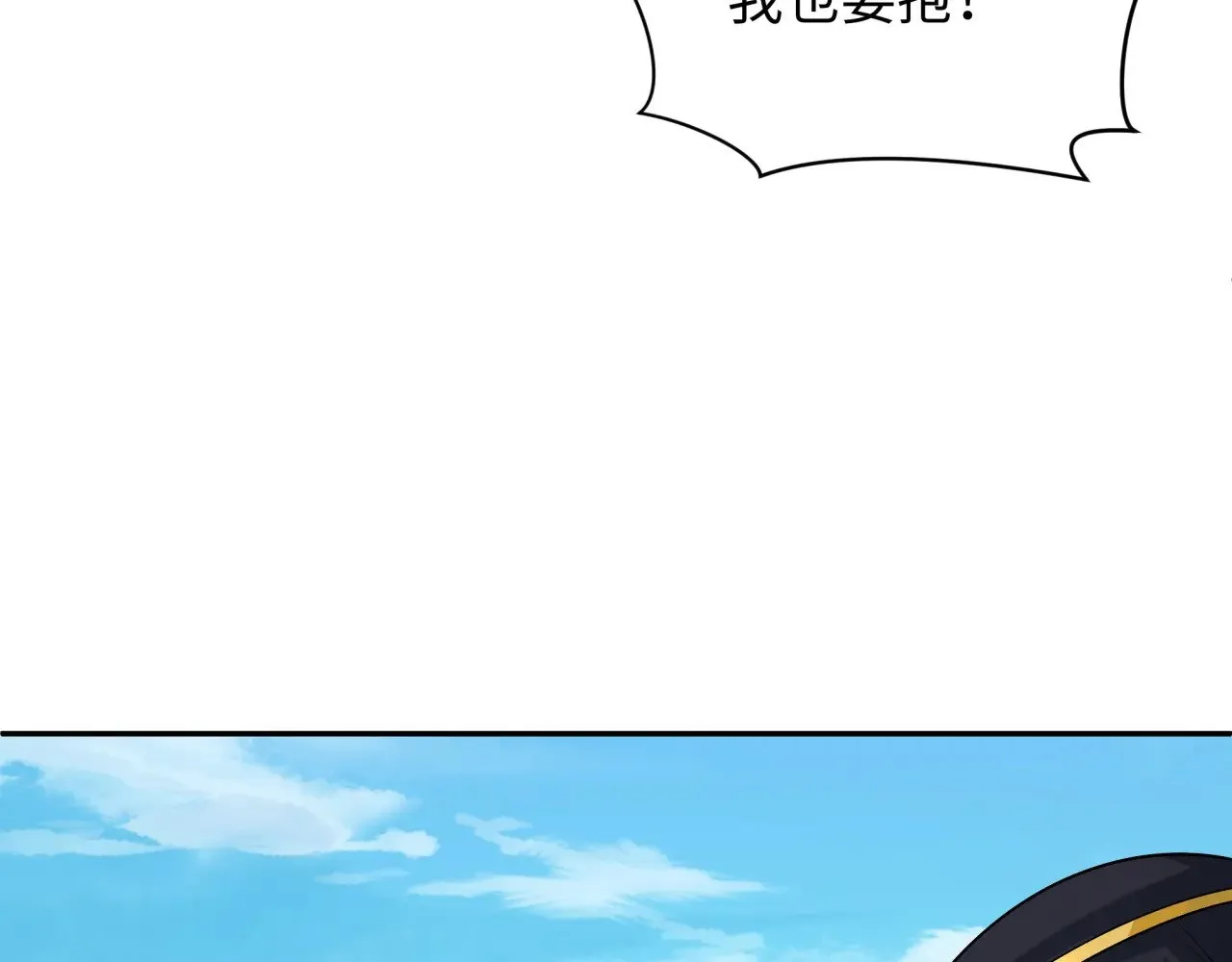 第288话 特派员封林！125