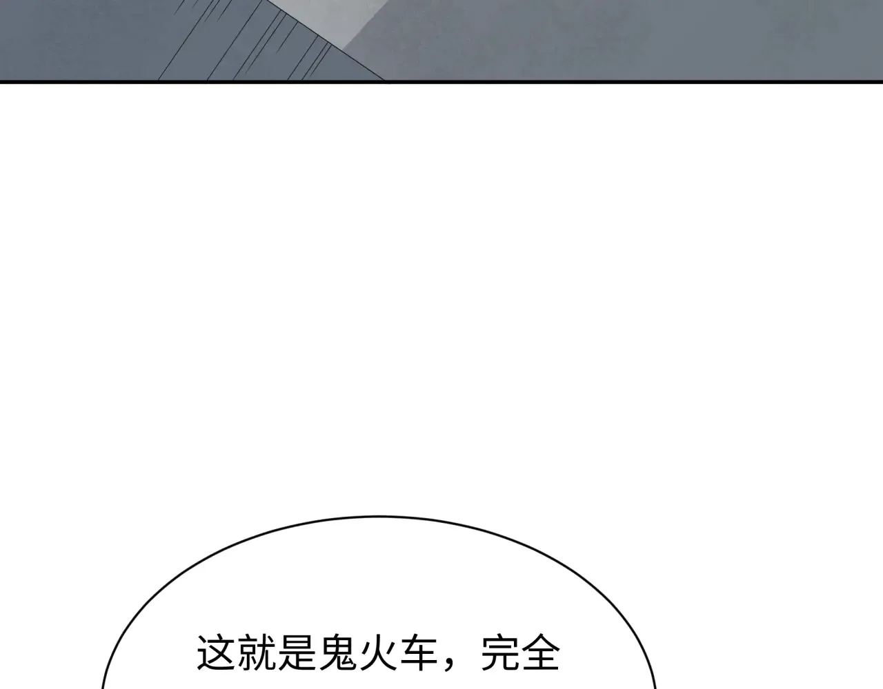 第289话 启程北原！13