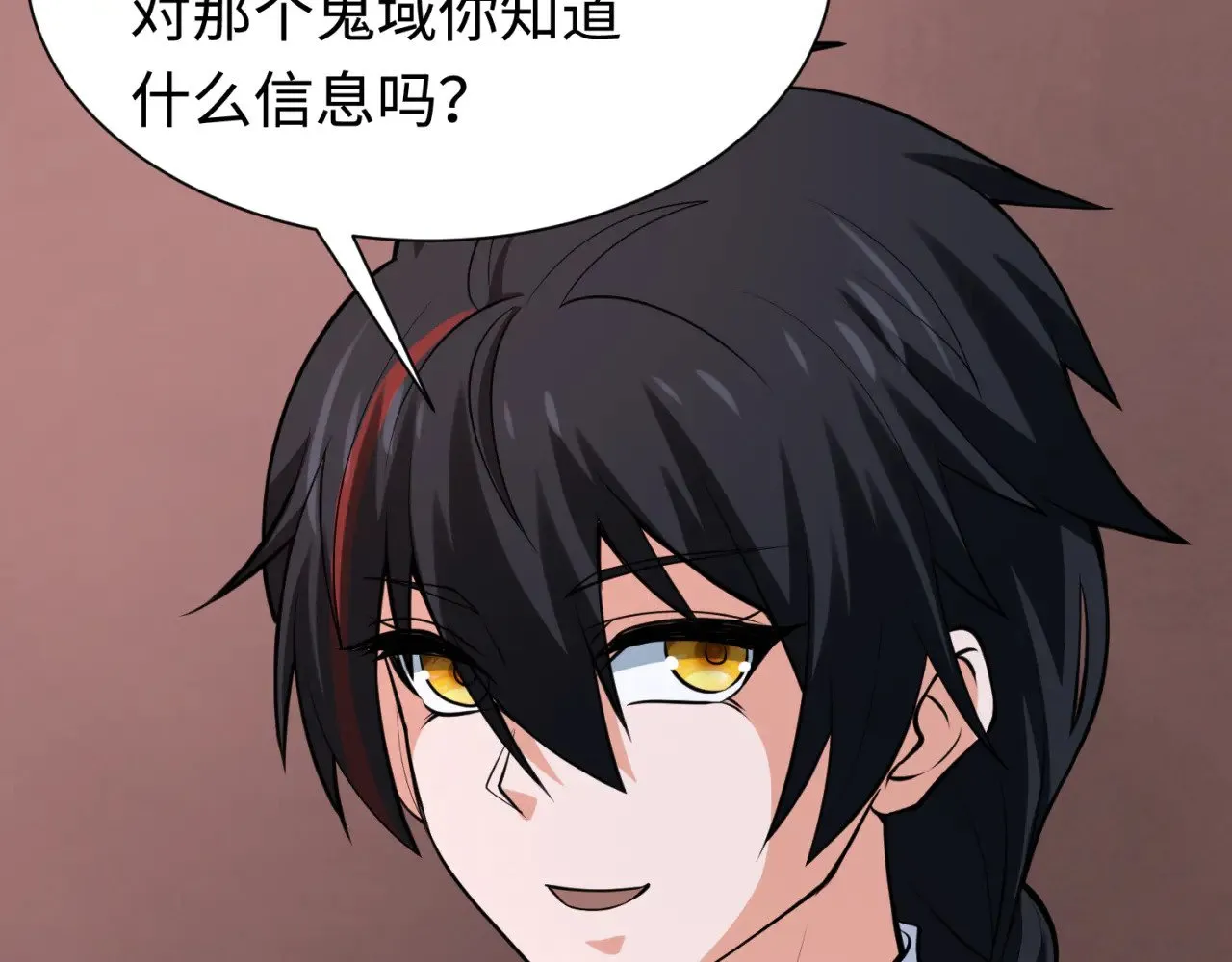 第292话 抵达北原！113