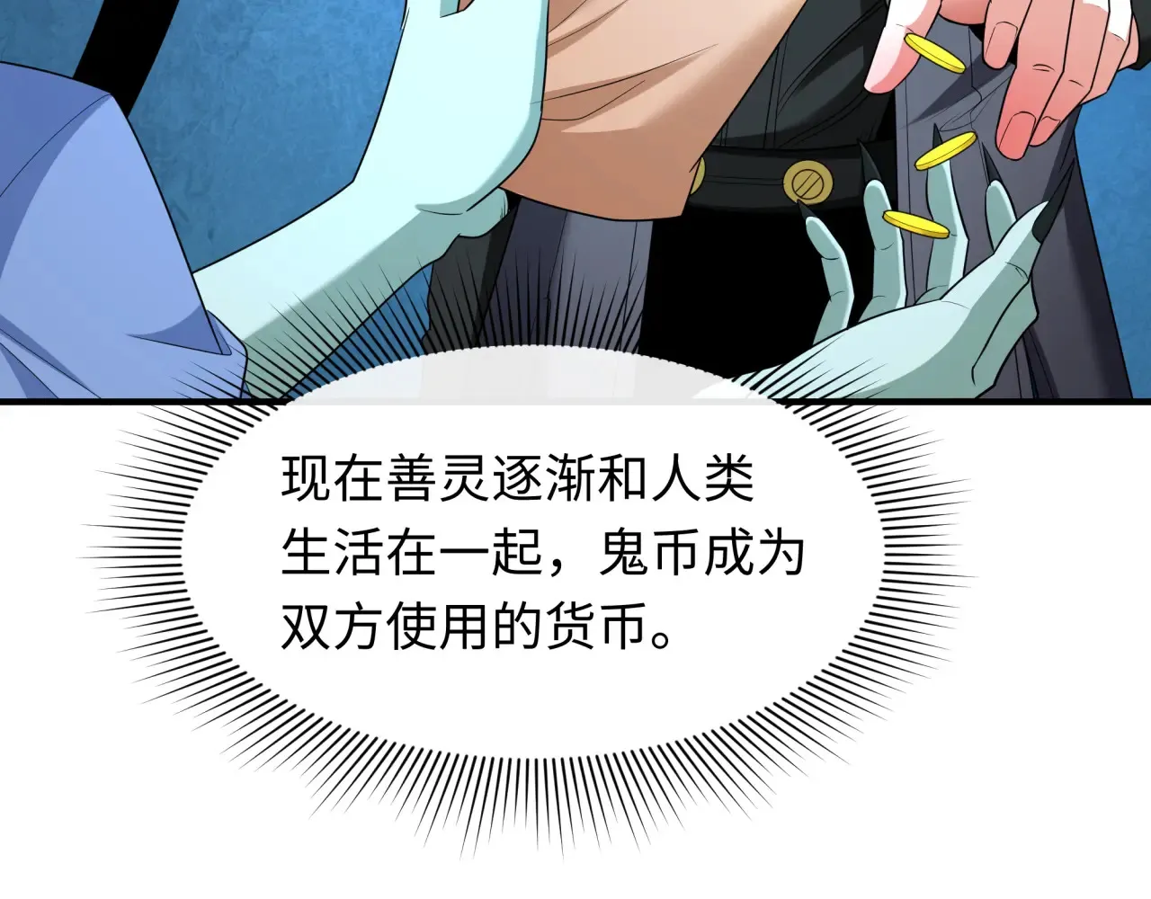 第286话 急剧变化的世界！122