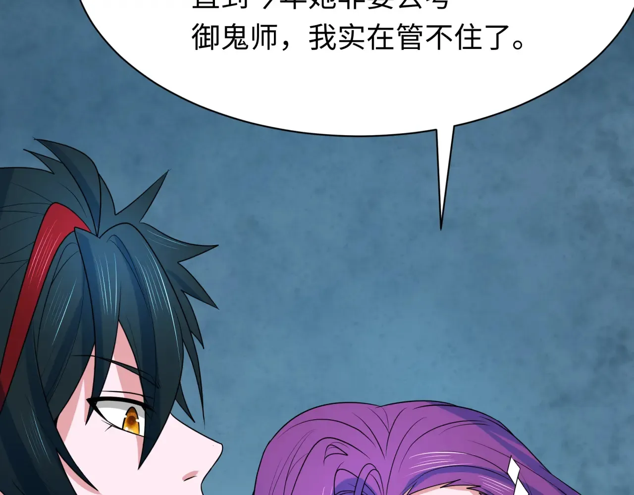 第286话 急剧变化的世界！102