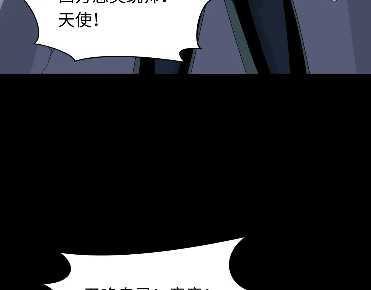 第283话 新的时代！风主传说！69