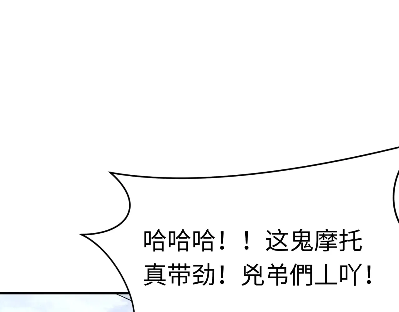 第290话 北原神秘少女！110