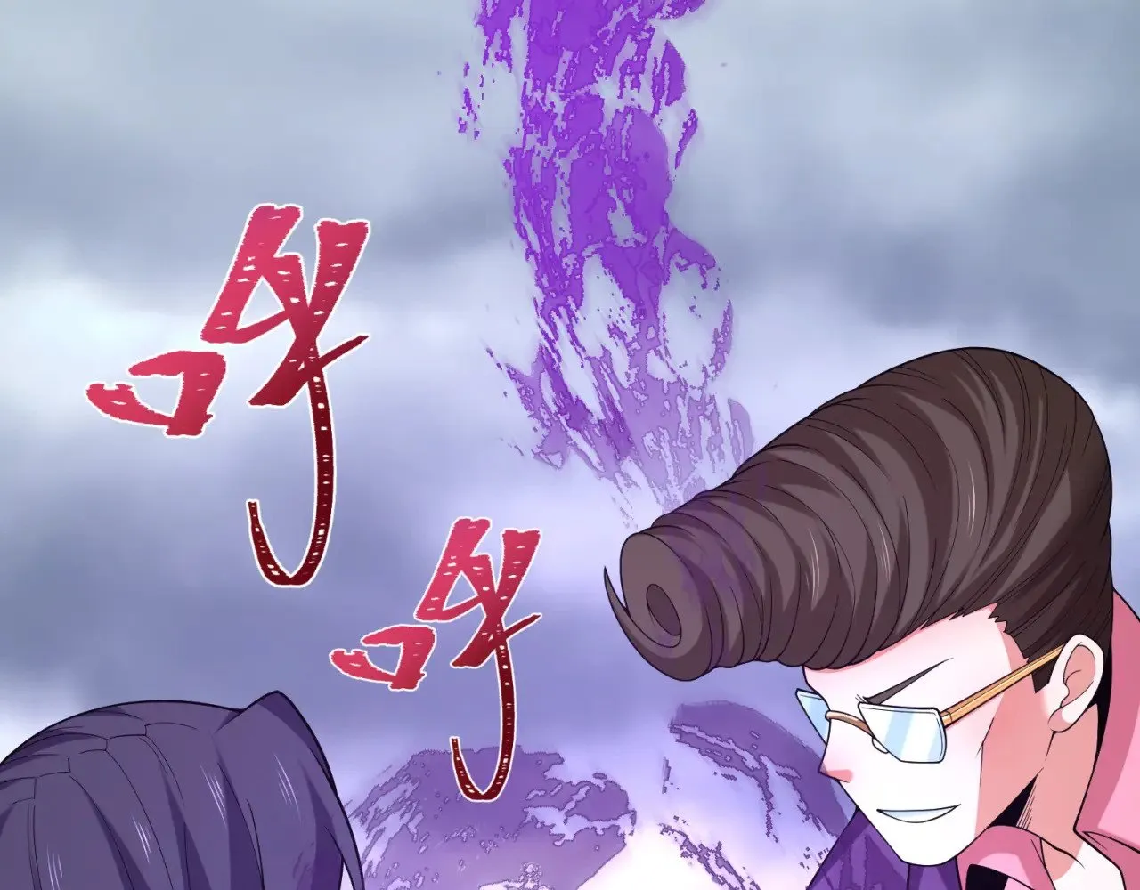 第291话 北原仙家！91