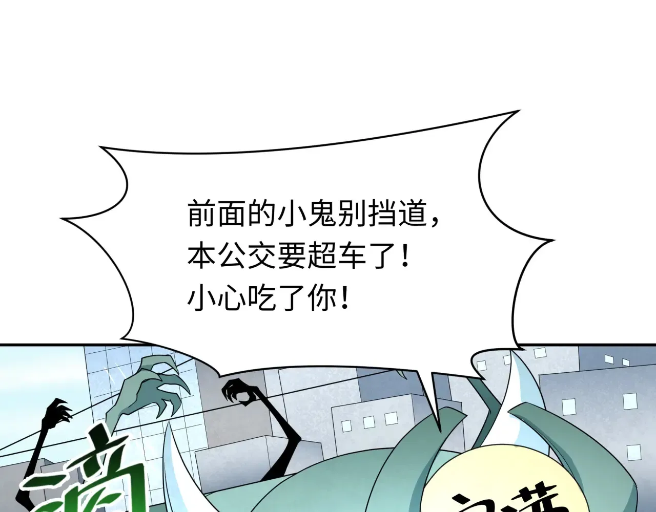 第283话 新的时代！风主传说！126