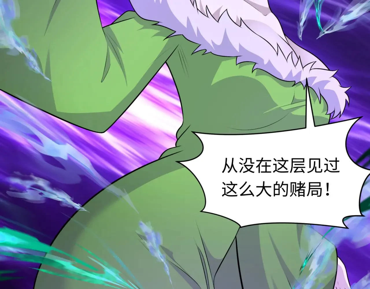 第297话 真正的规则！152
