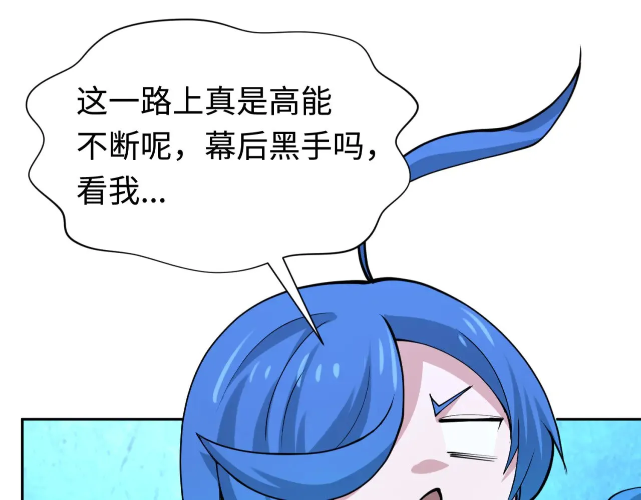 第292话 抵达北原！110