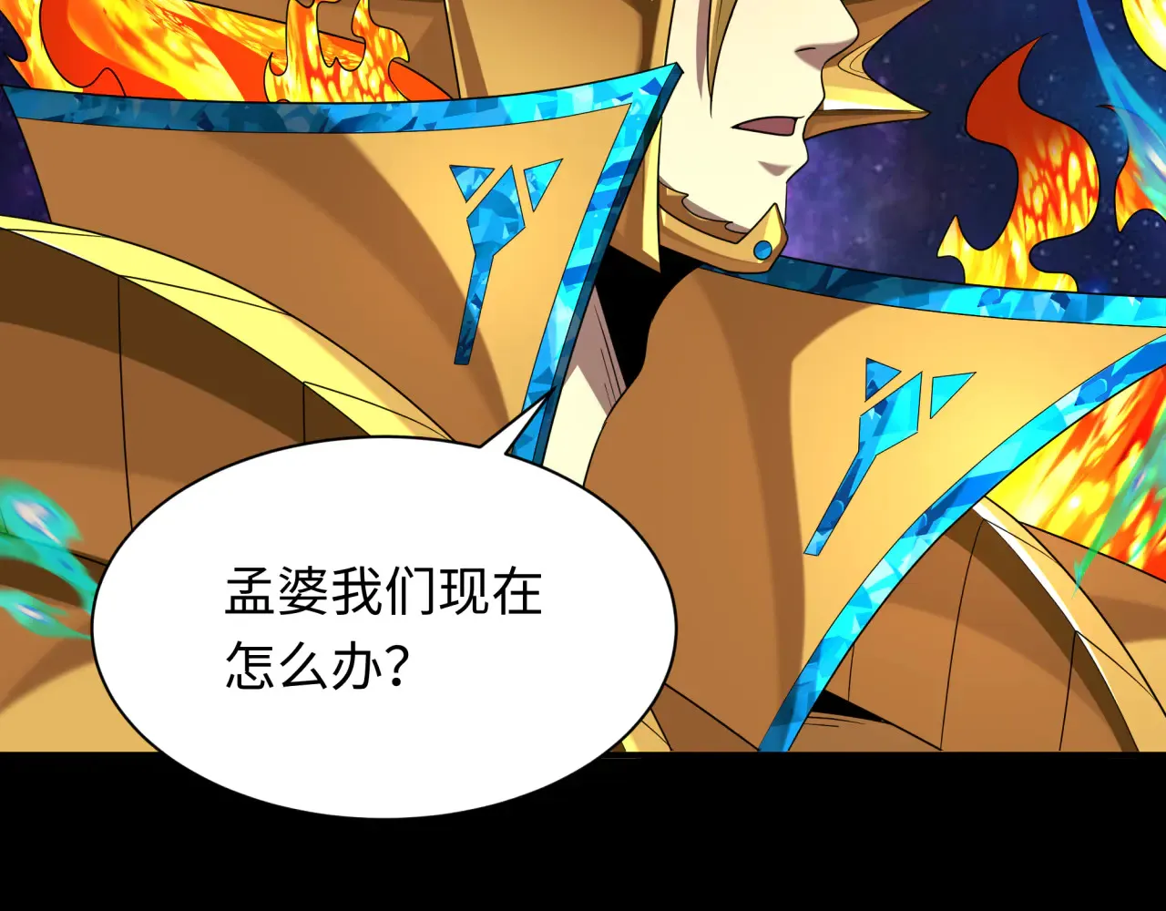 第282话 千年的终局！12