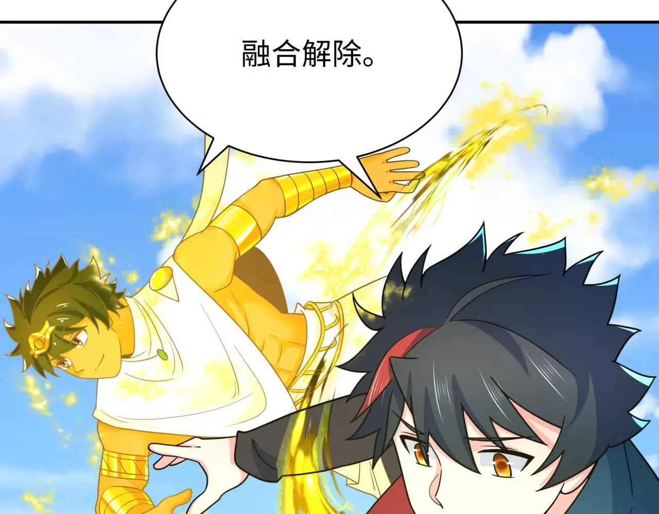 第282话 千年的终局！88