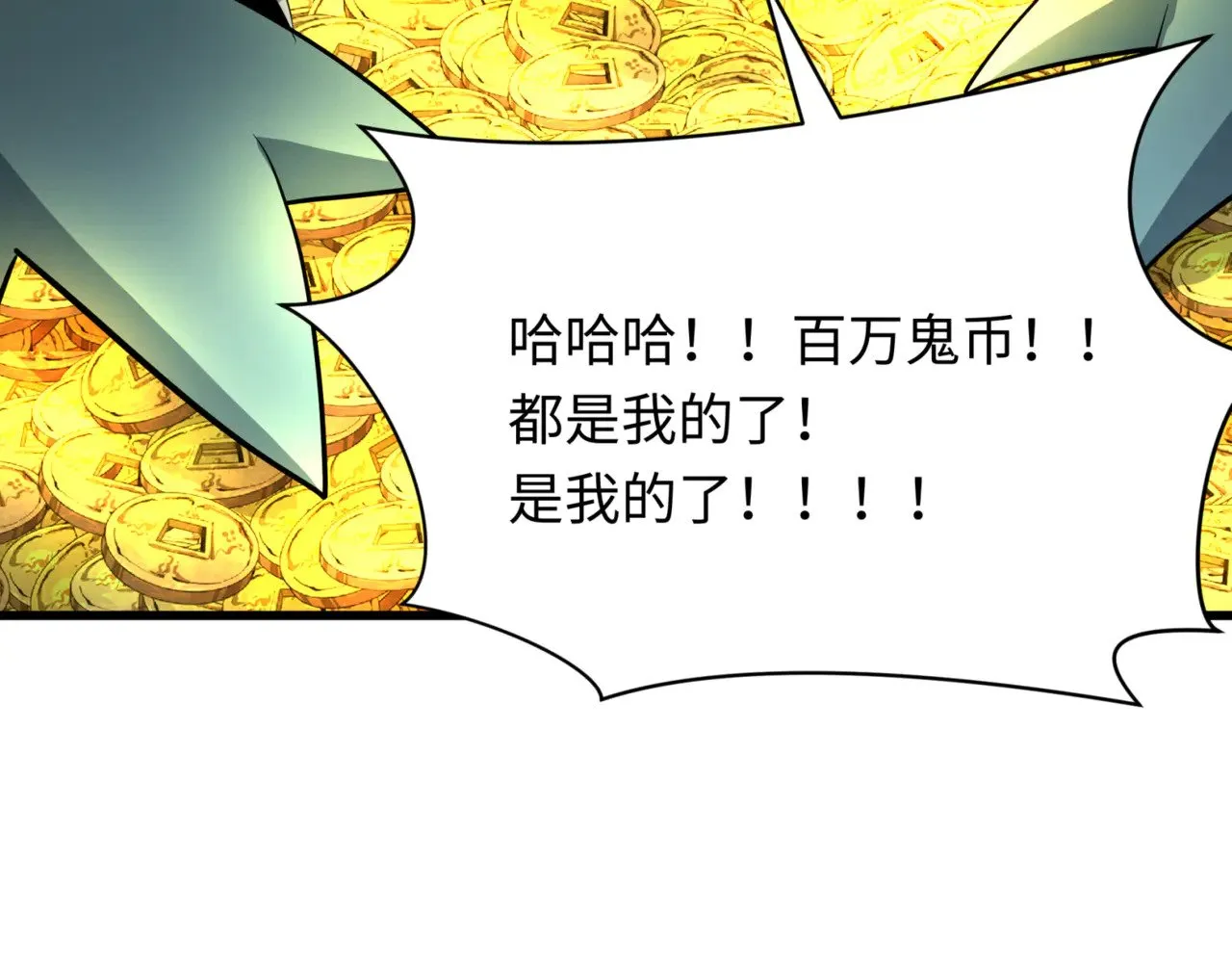 第297话 真正的规则！55