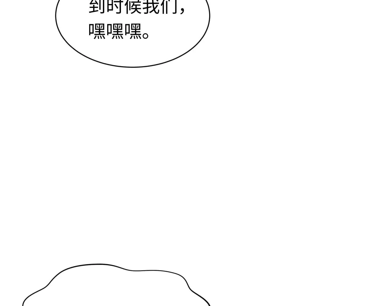 第295话 鬼赌开始！113