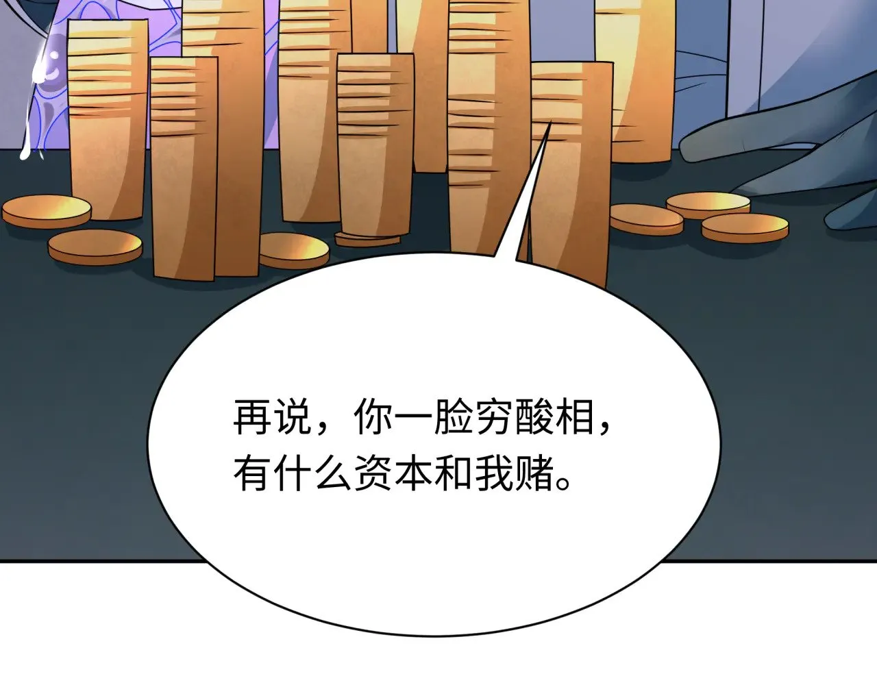 第296话 鬼迷心窍！123