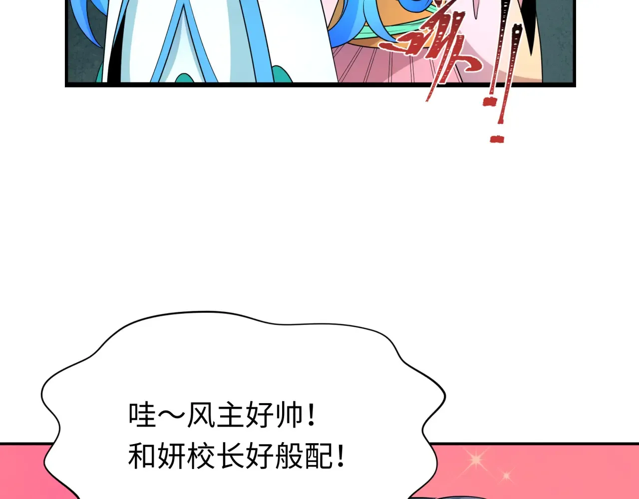 第285话 那个男人回来了！133