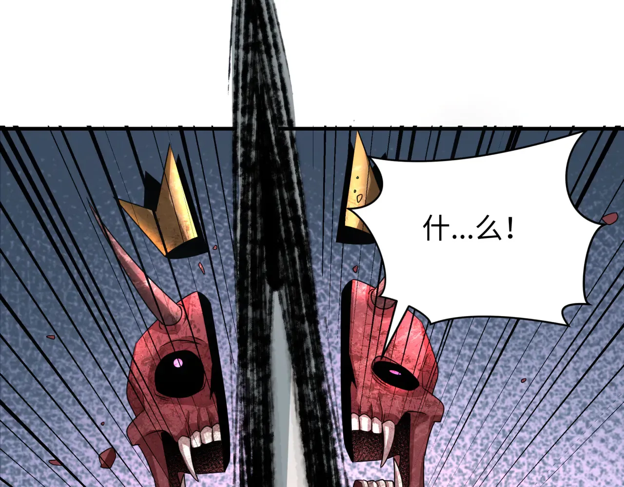 第284话 评级危机！鬼灵阿幽！170