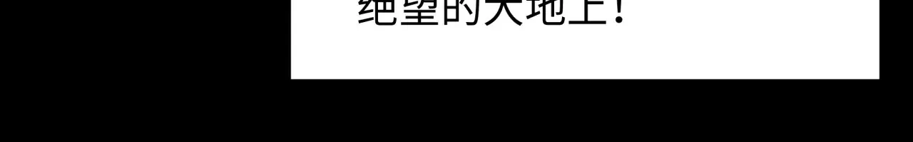 第283话 新的时代！风主传说！44
