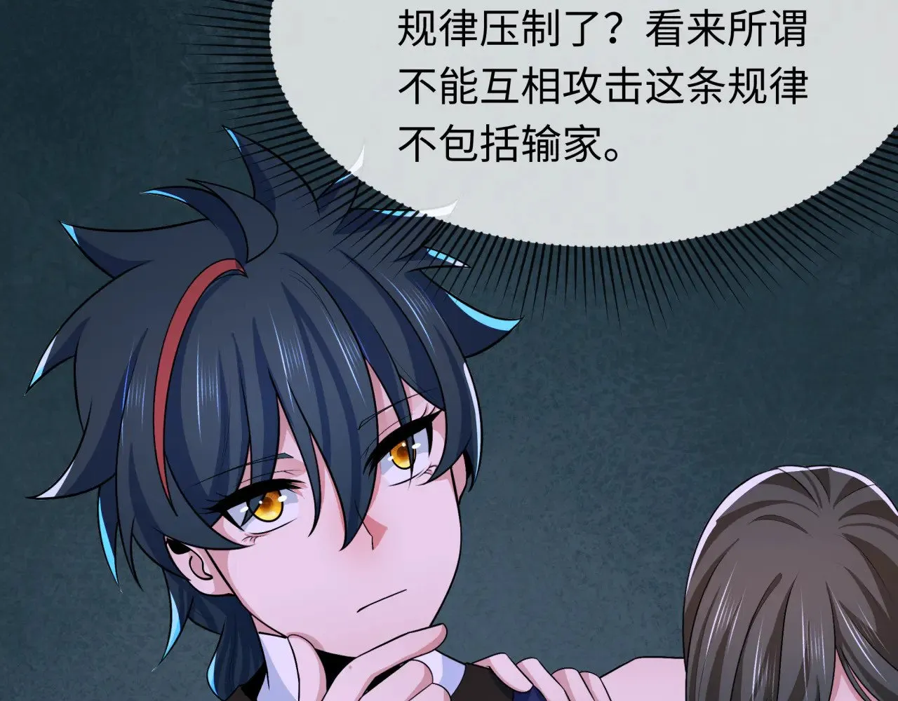 第295话 鬼赌开始！159