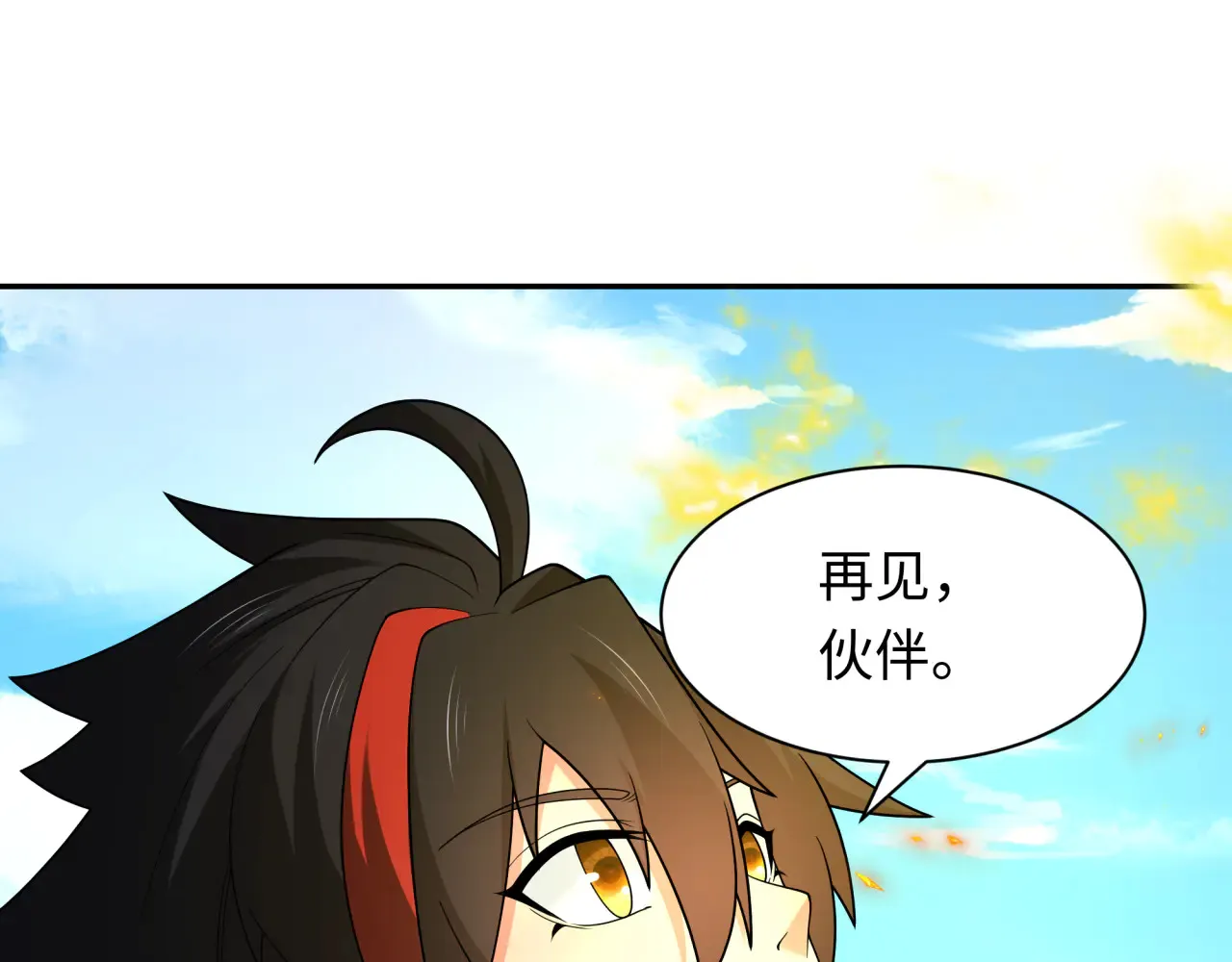 第282话 千年的终局！130