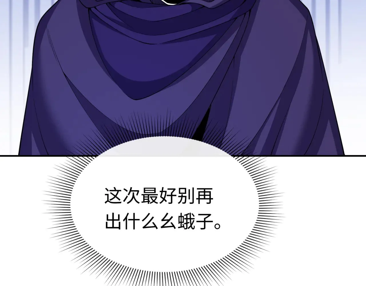第292话 抵达北原！157