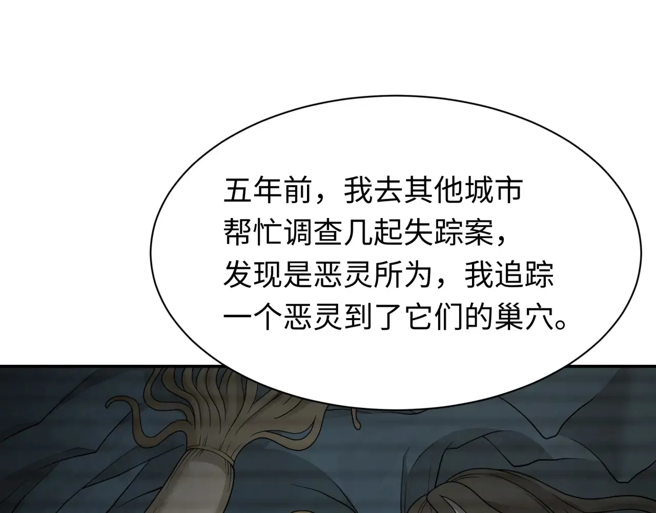 第286话 急剧变化的世界！22