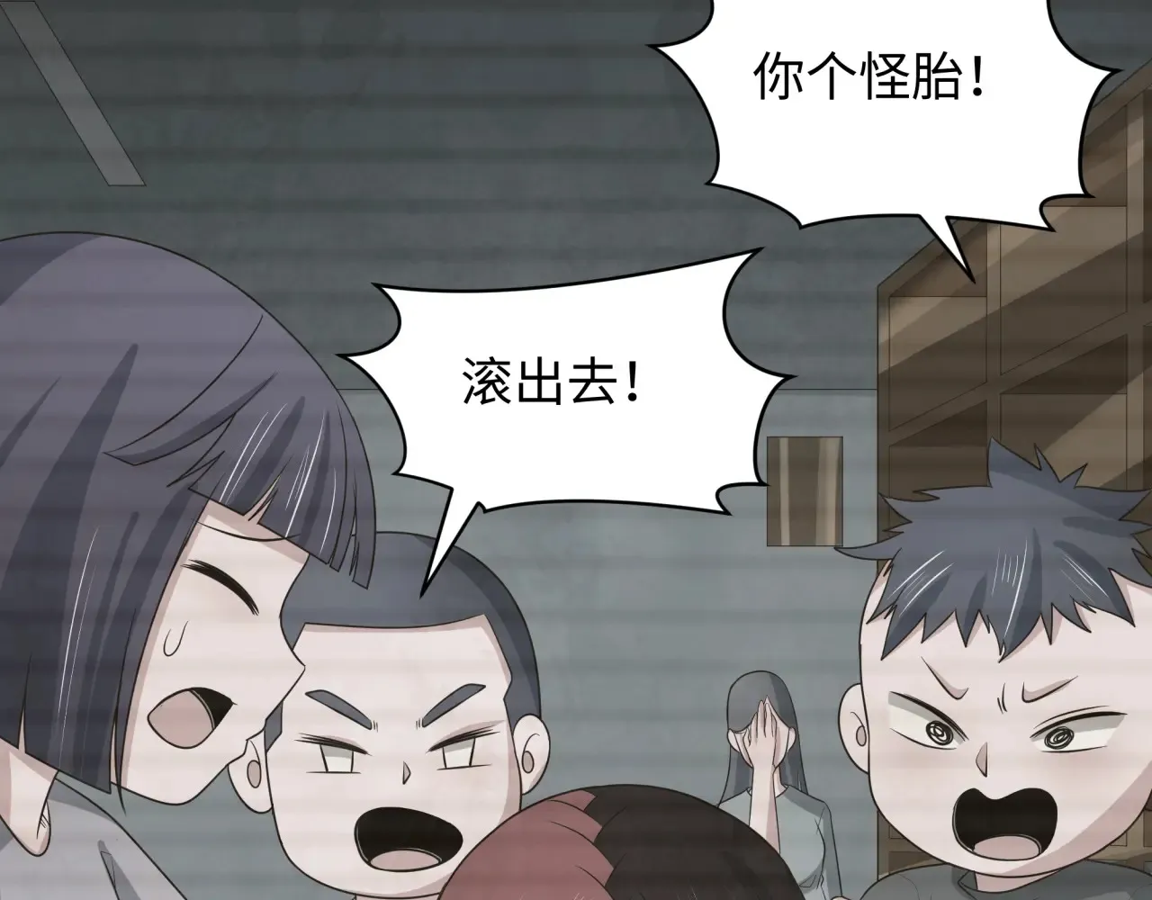 第286话 急剧变化的世界！93