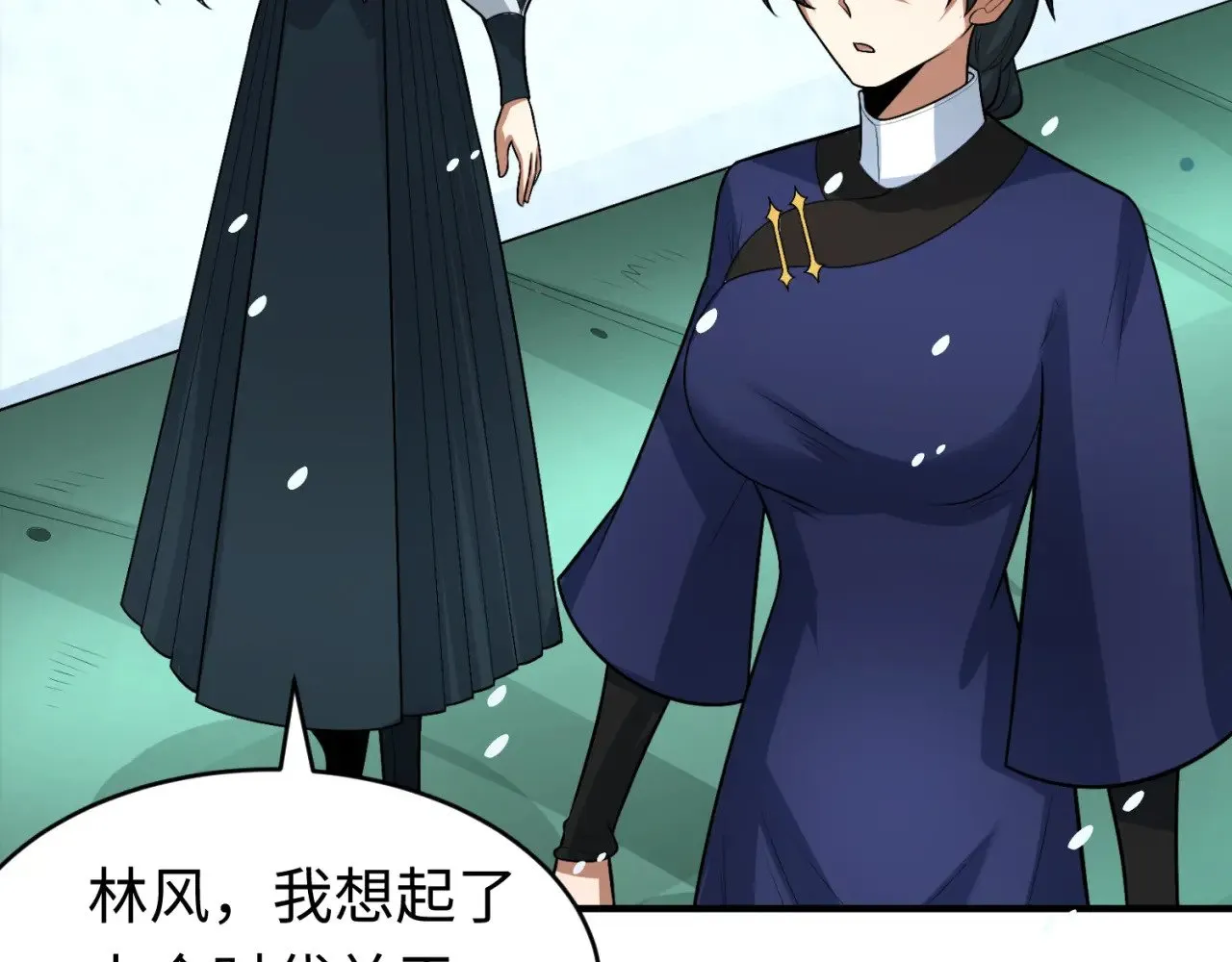 第291话 北原仙家！12