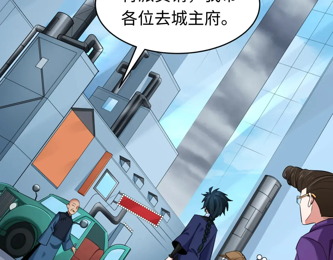 第292话 抵达北原！77