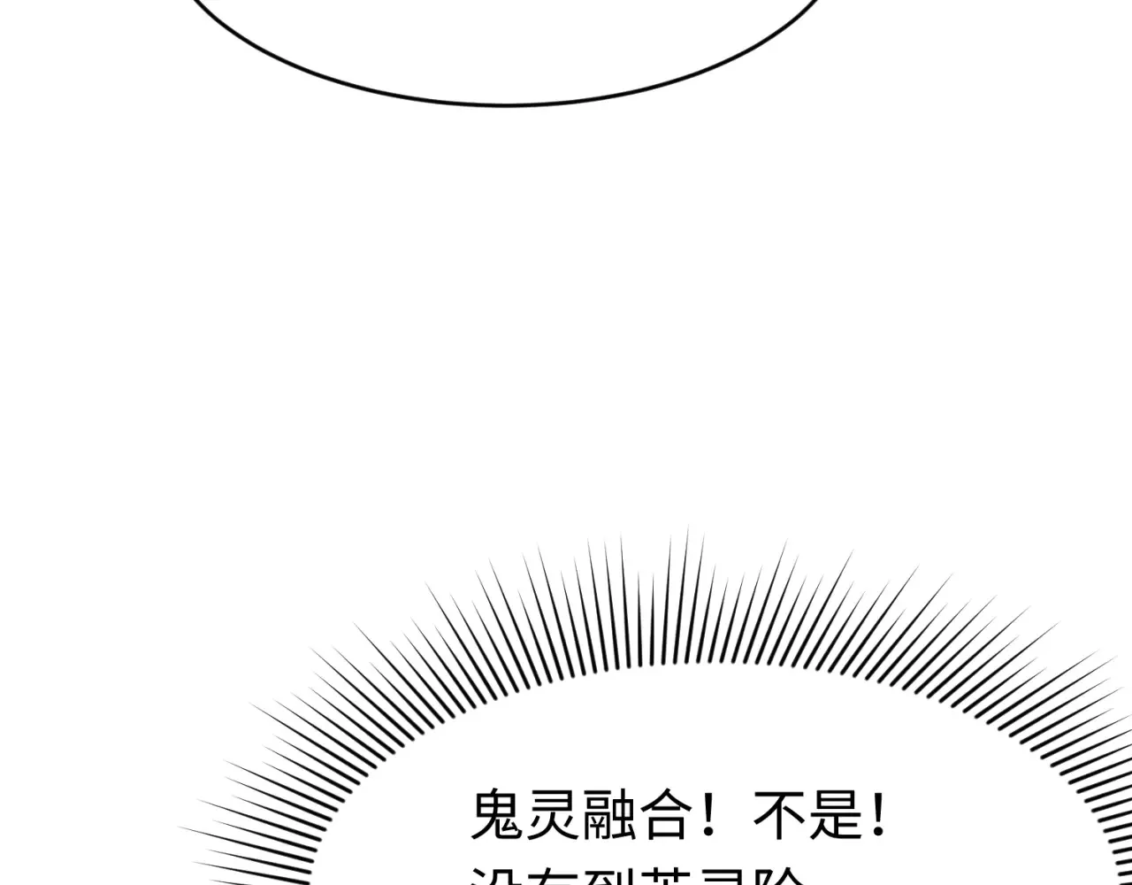 第290话 北原神秘少女！181