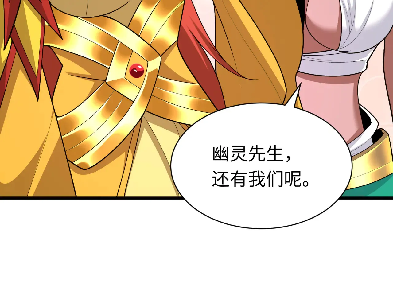 第282话 千年的终局！156