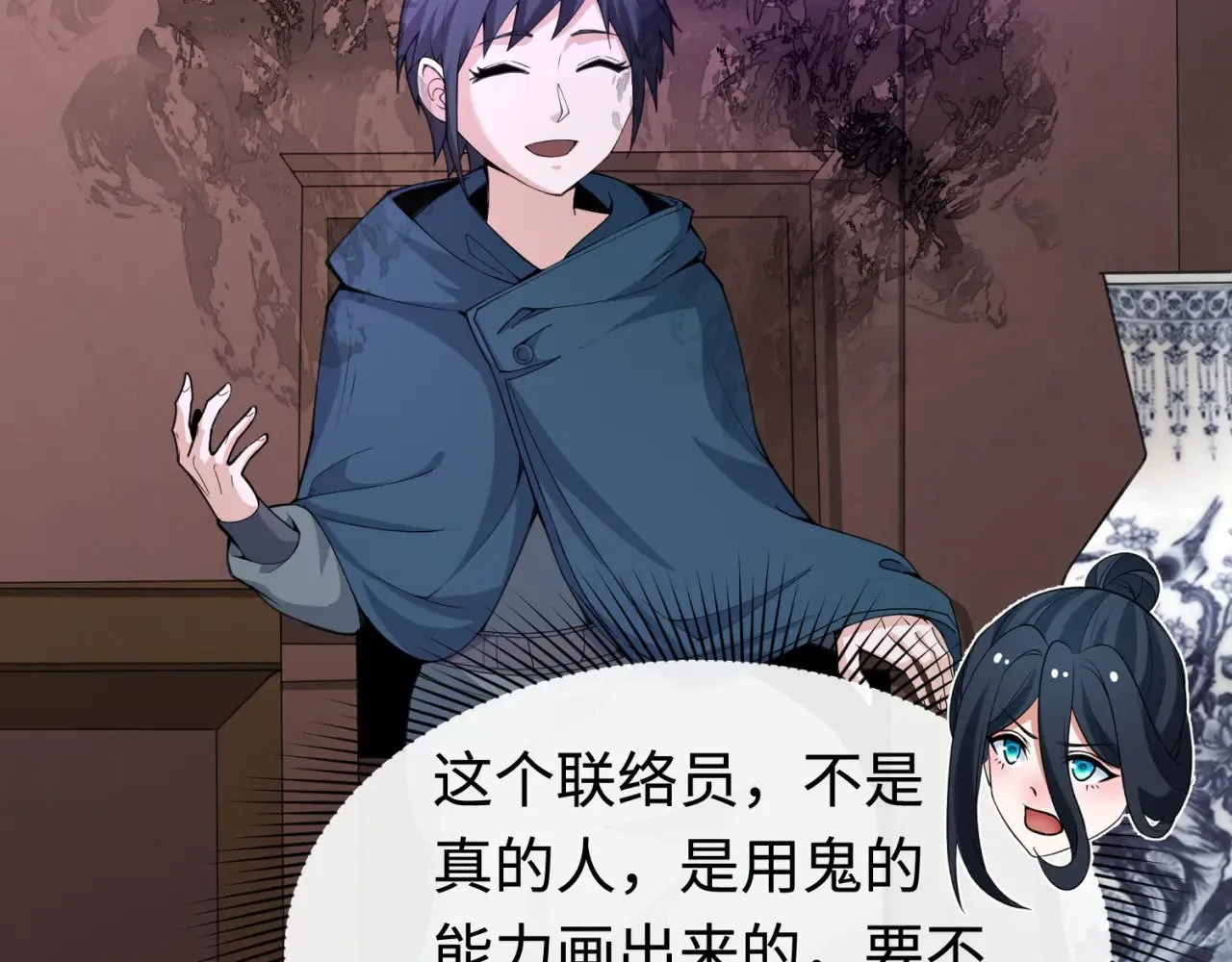 第292话 抵达北原！100
