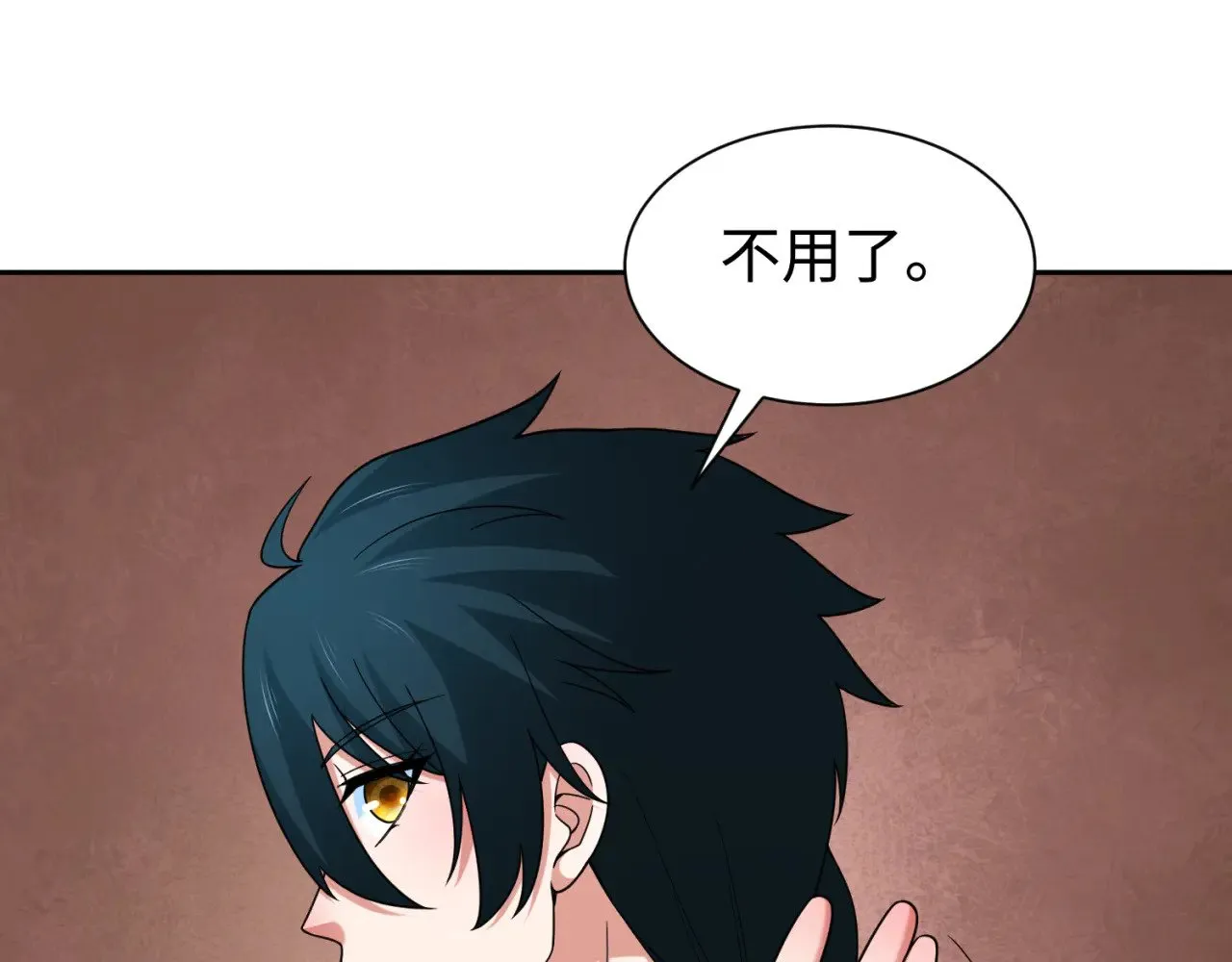 第292话 抵达北原！121