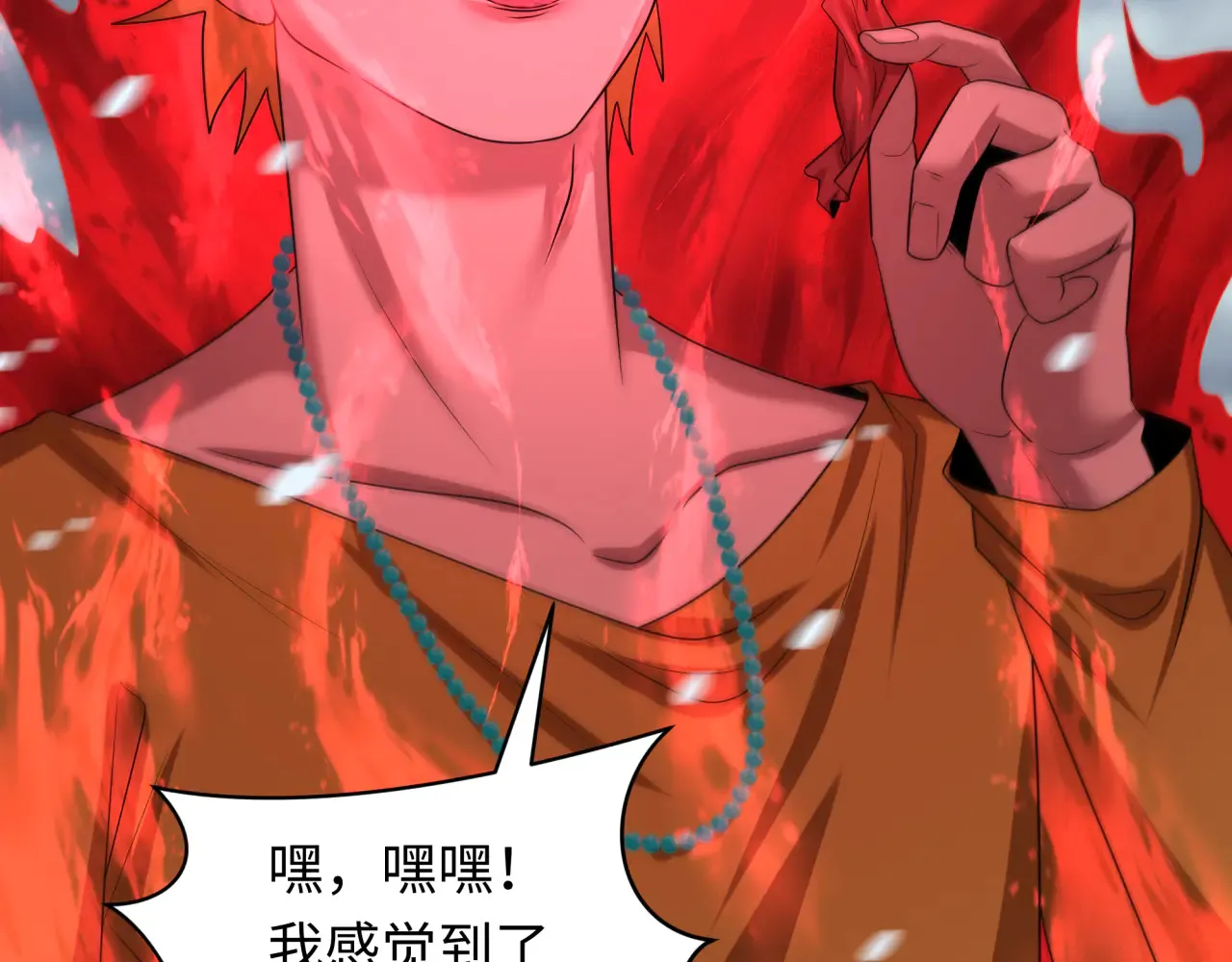 第289话 启程北原！159