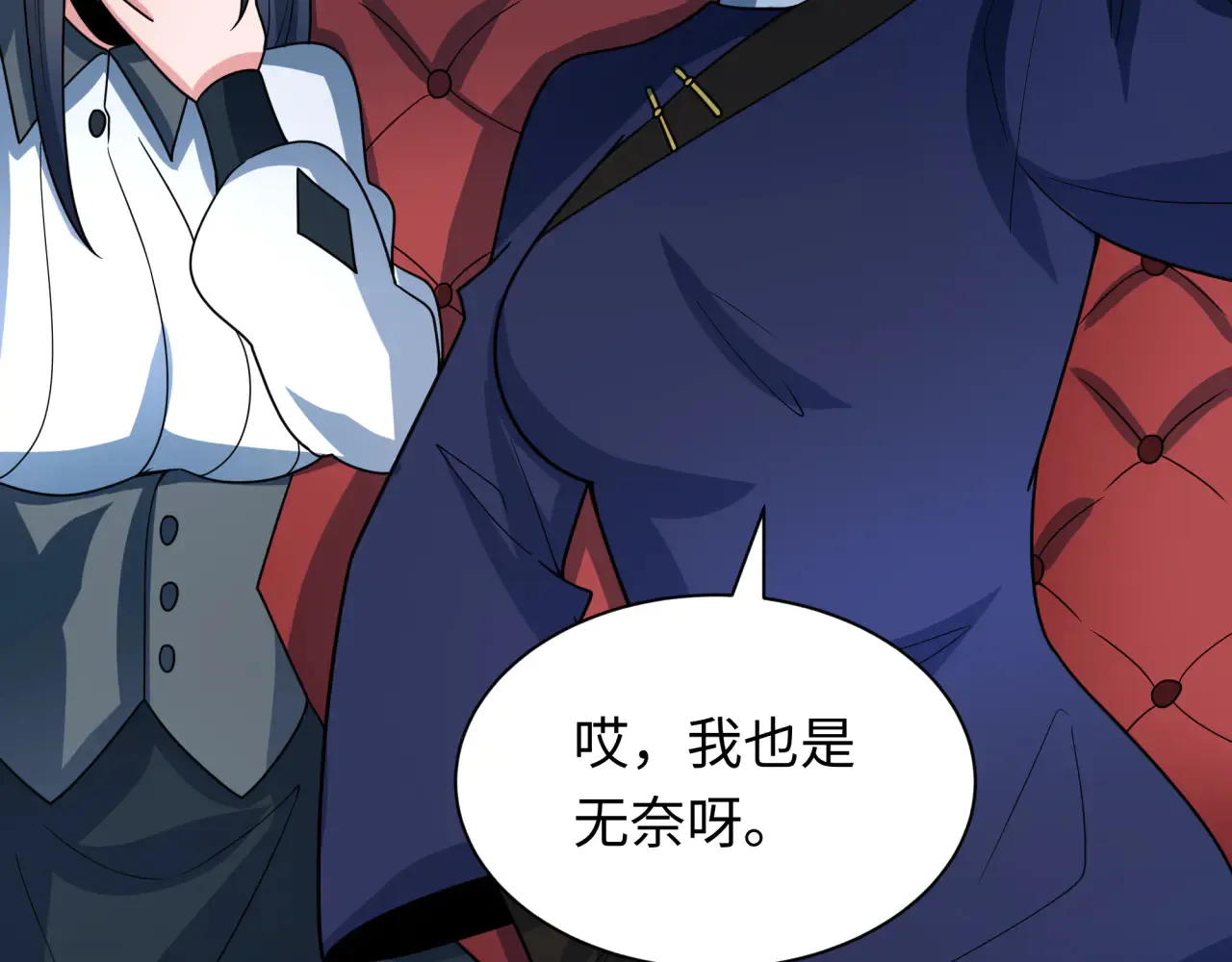 第289话 启程北原！135