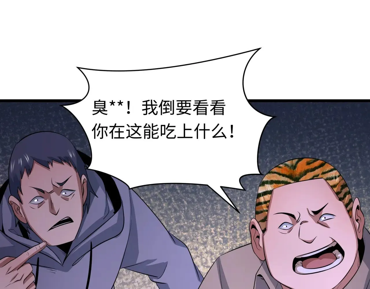 第294话 客栈隐藏规则！143