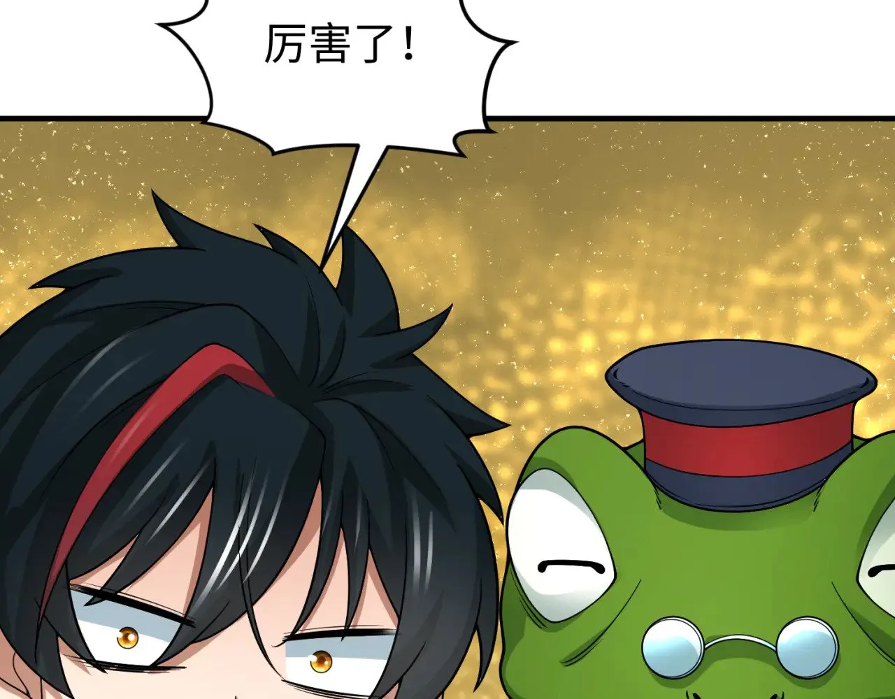 第292话 抵达北原！18