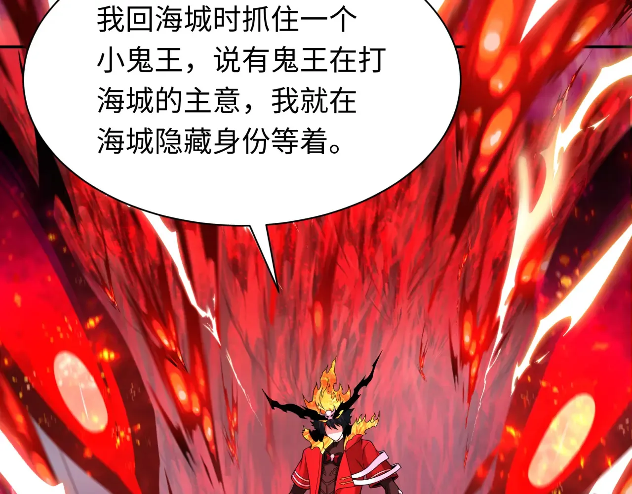 第285话 那个男人回来了！13