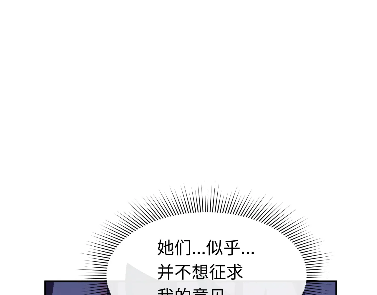 第287话 契约凝蝶！147
