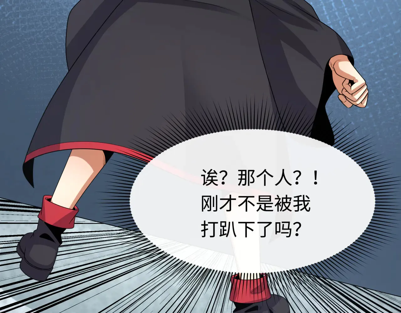 第284话 评级危机！鬼灵阿幽！165