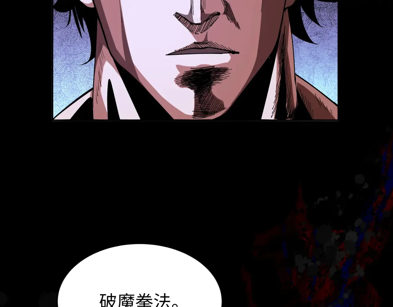 第283话 新的时代！风主传说！59