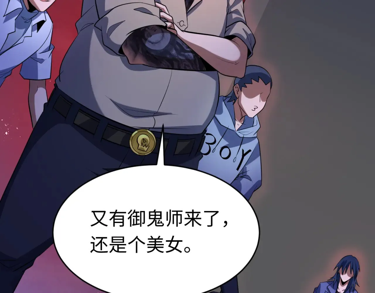 第293话 张家客栈！93