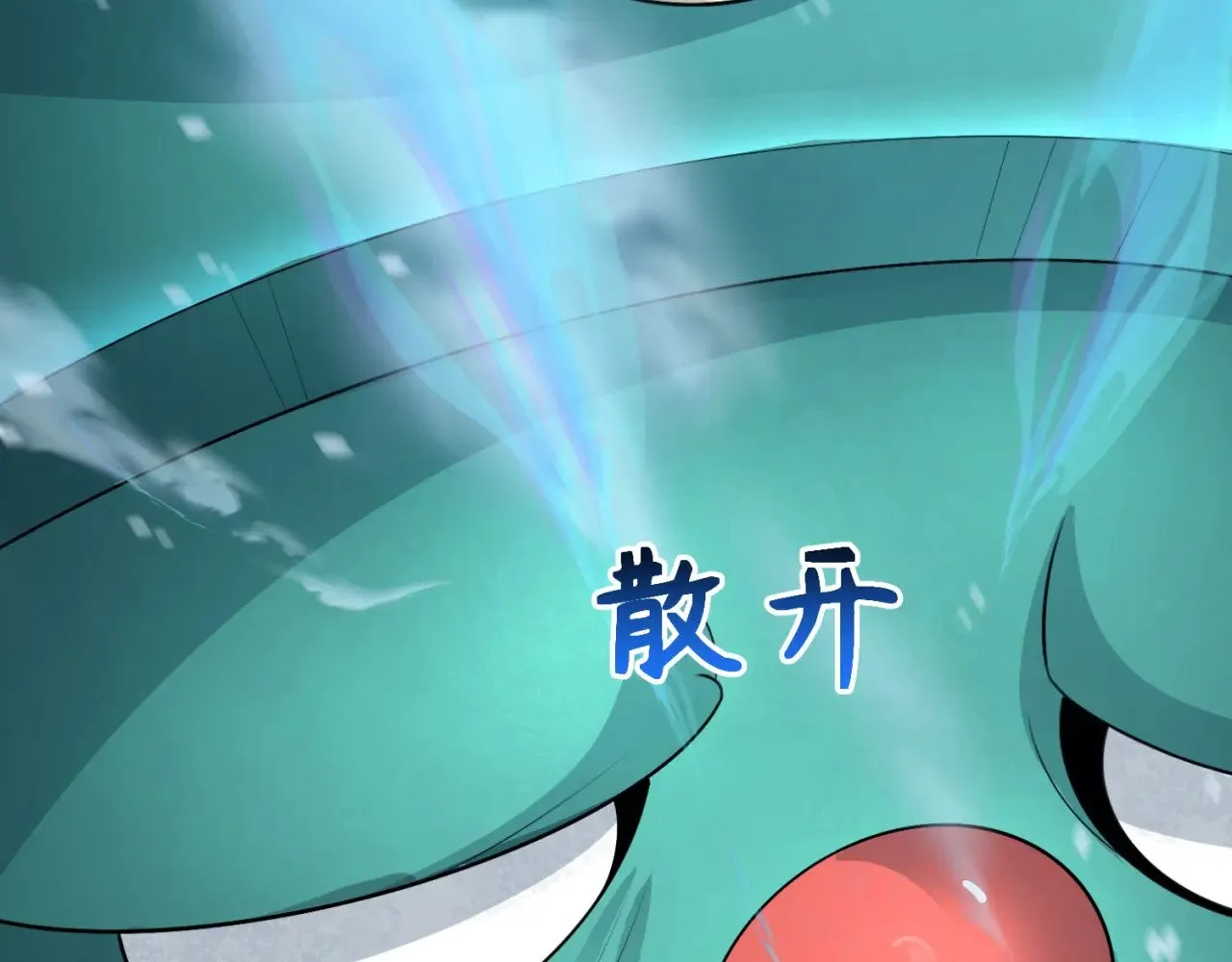 第291话 北原仙家！57