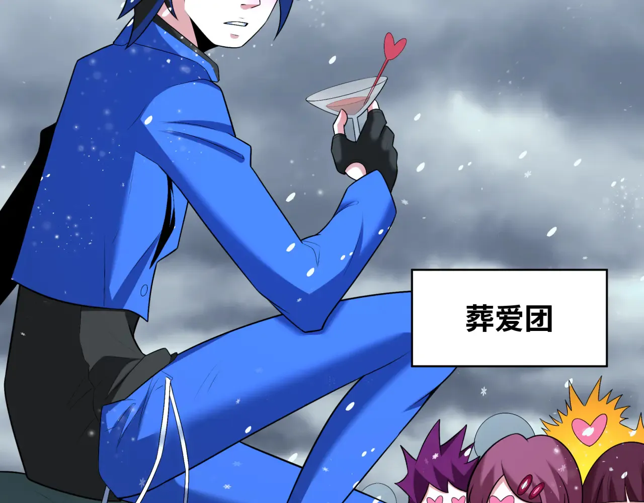 第289话 启程北原！150