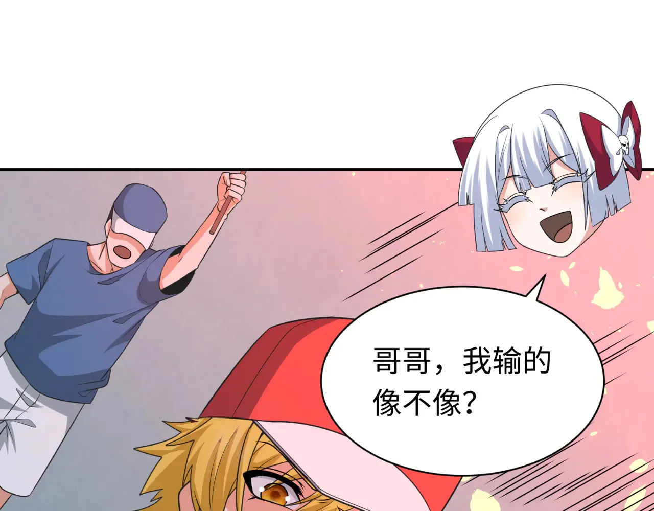 第284话 评级危机！鬼灵阿幽！131