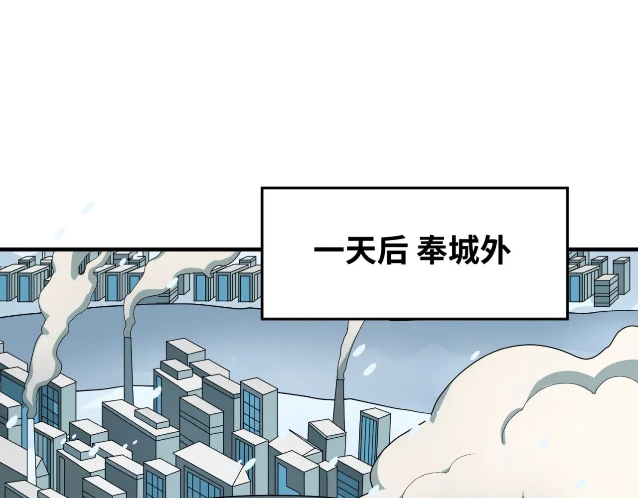 第292话 抵达北原！5