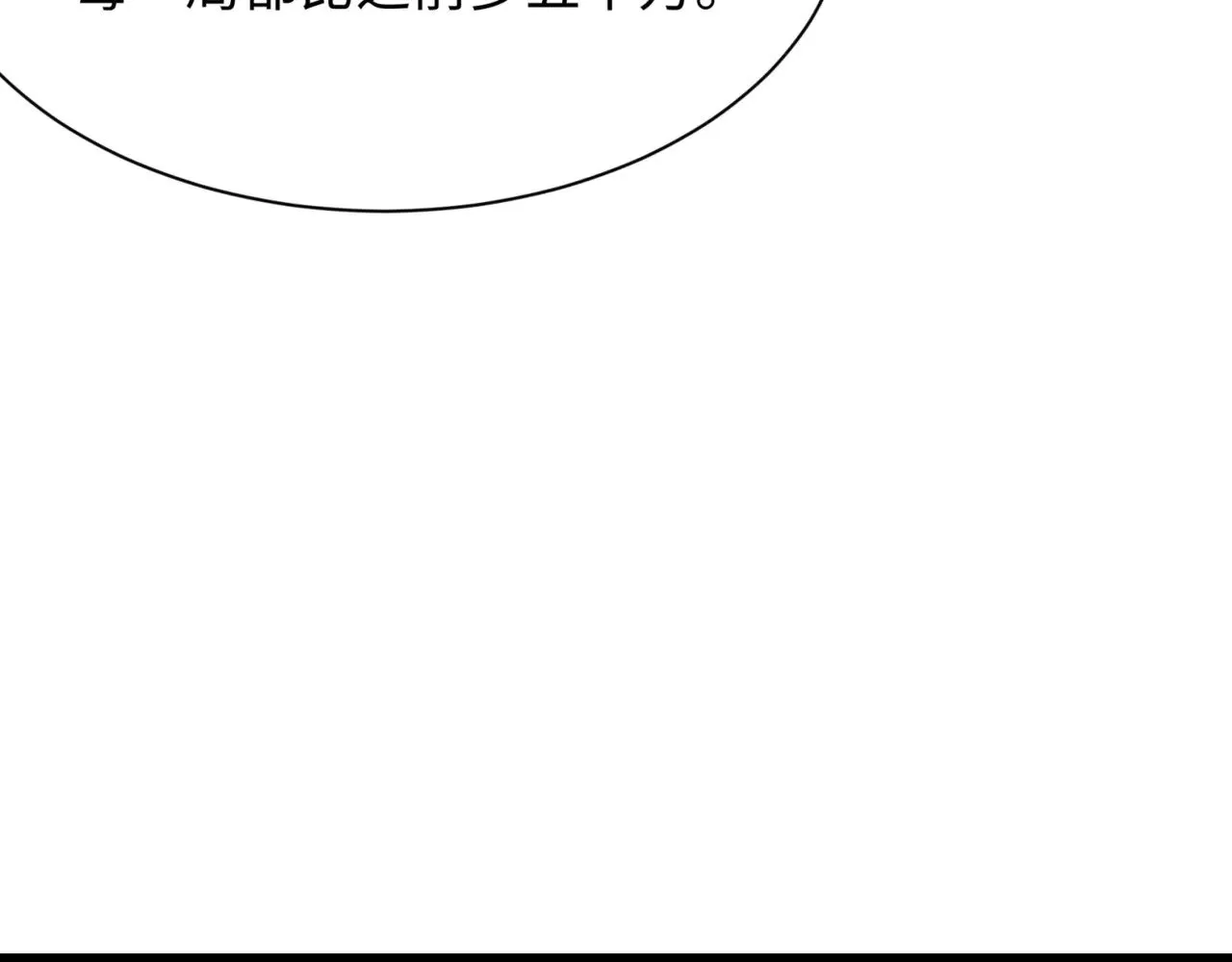 第297话 真正的规则！68