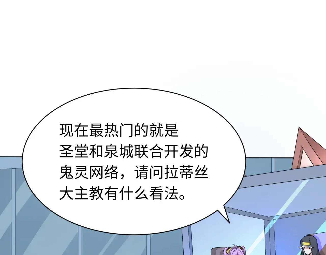 第286话 急剧变化的世界！131