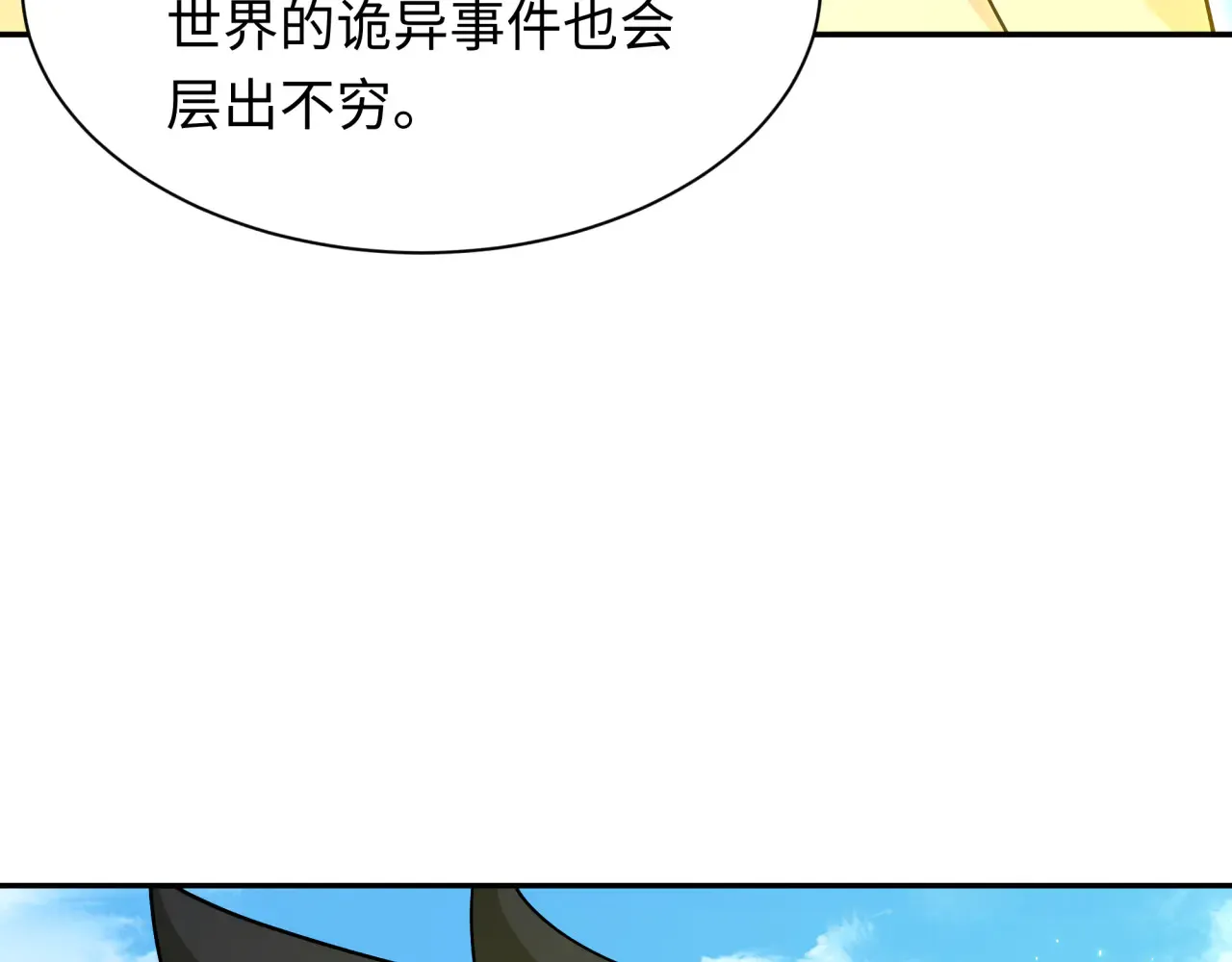 第282话 千年的终局！112