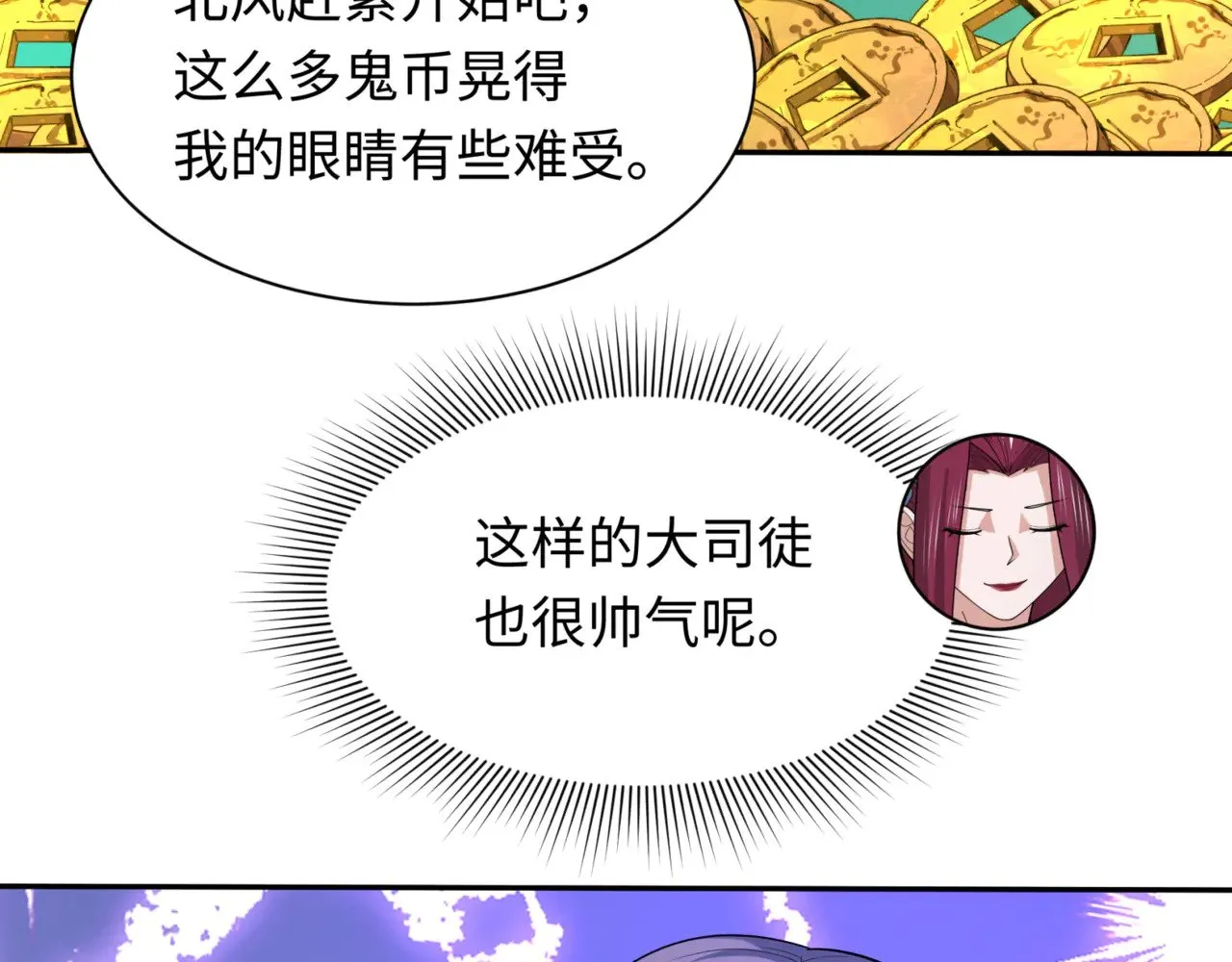 第297话 真正的规则！117