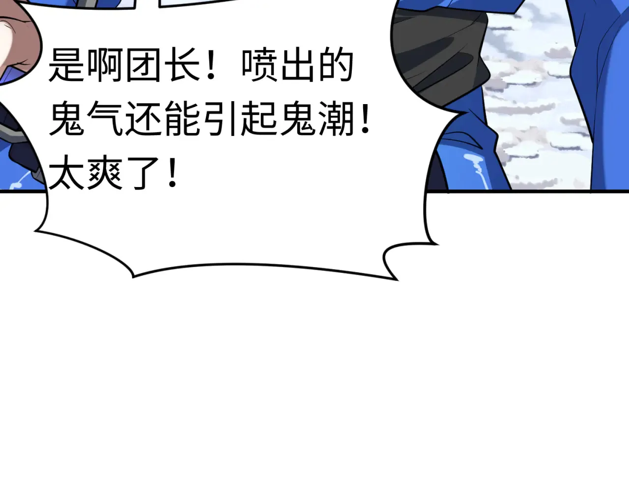 第290话 北原神秘少女！113