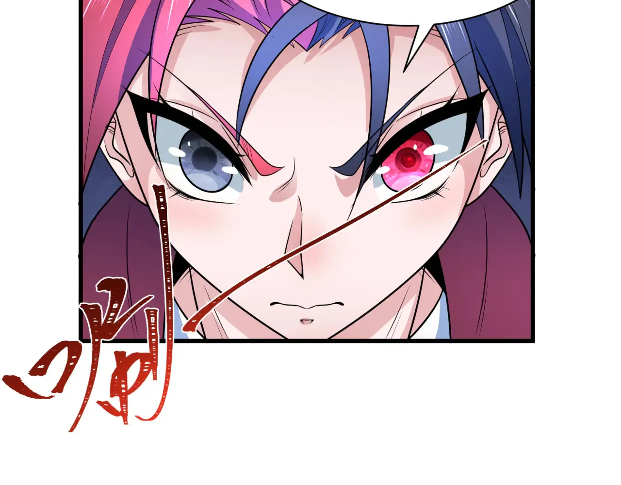 第284话 评级危机！鬼灵阿幽！51